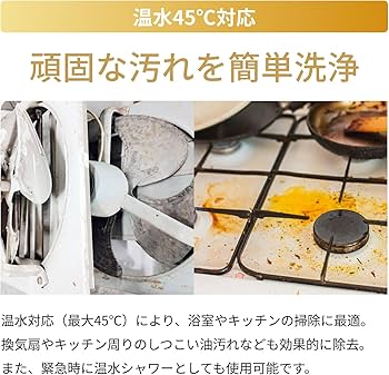 美品 THE HYDRO CLEANER 2.0 スペシャルセット Amazon | T-PROFESSIONAL 高圧洗浄機 2.0 スペシャルセット